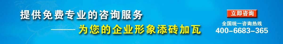 立即咨询工作装定制厂家联系电话