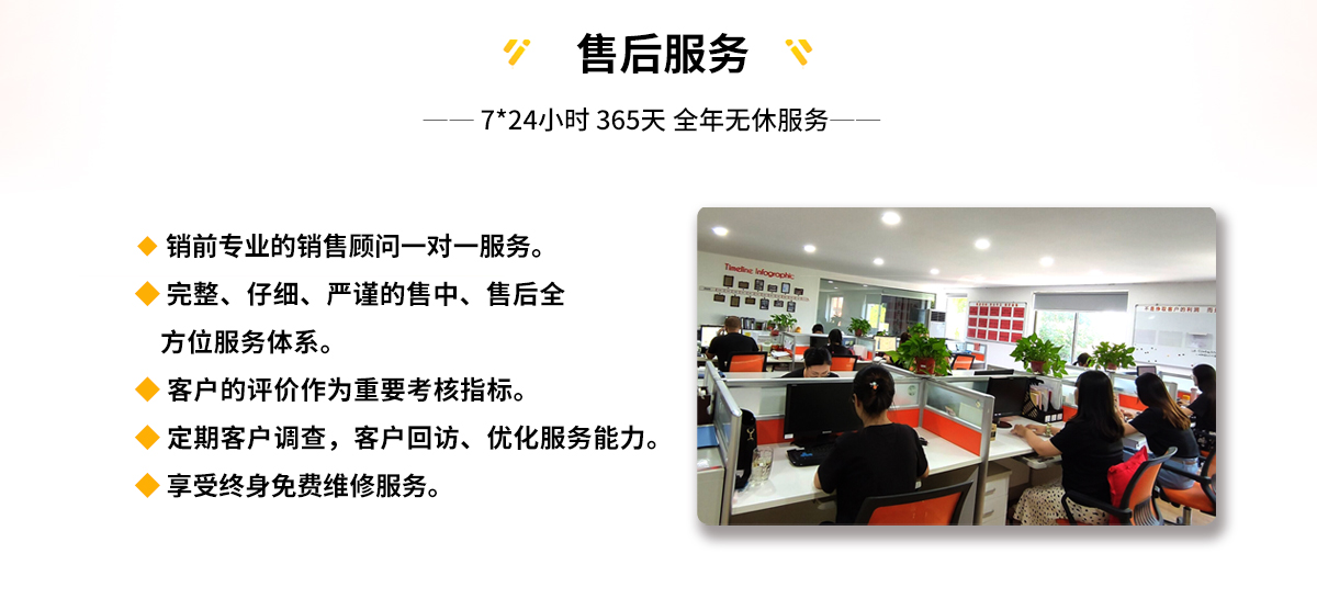 秋季工程服厂家售后服务,全年无休服务